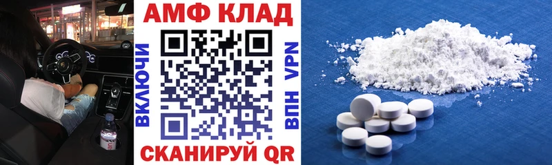 где купить наркоту  Медногорск  Амфетамин 98% 