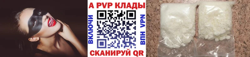 A PVP СК КРИС  купить  сайты  это состав  Медногорск 