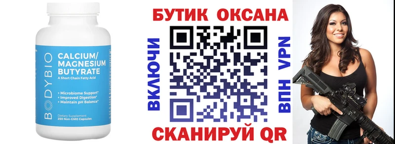 omg онион  наркошоп  Медногорск  БУТИРАТ BDO 33% 
