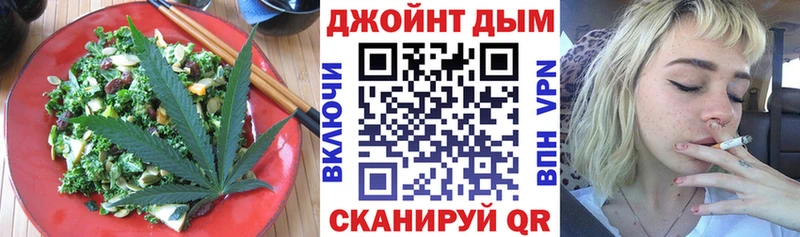 Печенье с ТГК конопля  наркотики  Медногорск 
