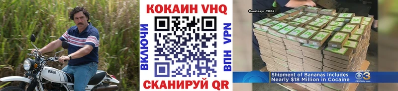 Кокаин Columbia  мориарти клад  Медногорск 