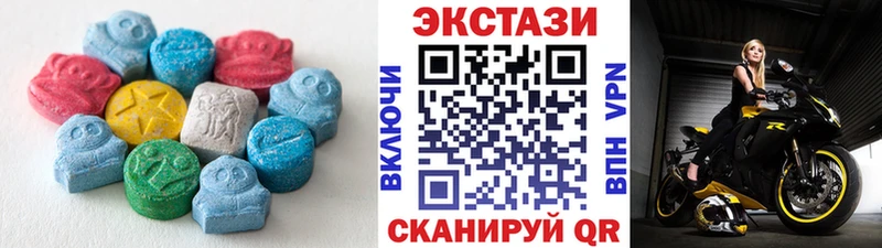 Ecstasy ешки  blacksprut ONION  Медногорск  что такое наркотик 