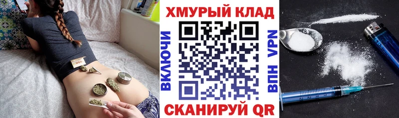 ГЕРОИН Афган  Медногорск 