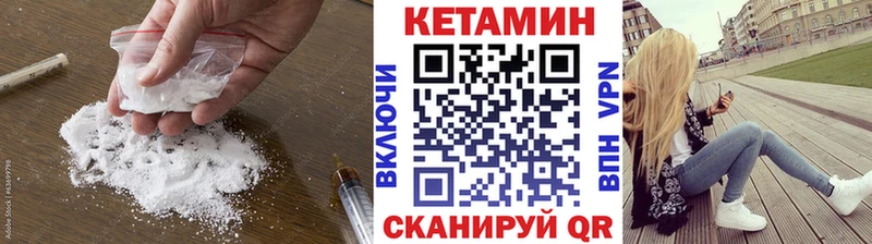 kraken вход  Медногорск  КЕТАМИН ketamine 