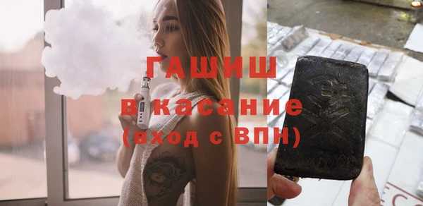 марки lsd Богородск