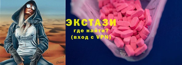 гидра Белокуриха