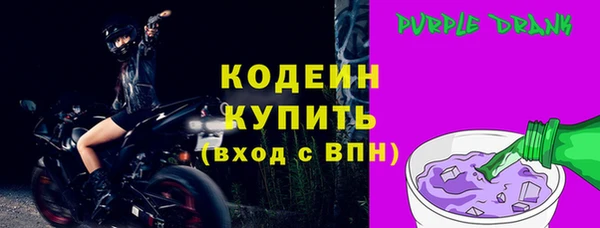 марки lsd Богородск