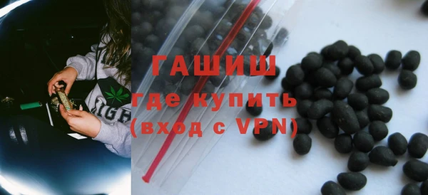 дистиллят марихуана Богородицк