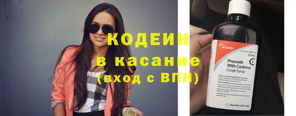 марки lsd Богородск