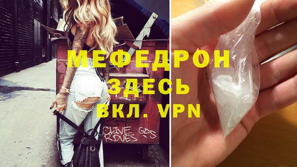 первитин Богданович