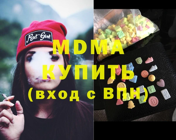 дистиллят марихуана Богородицк
