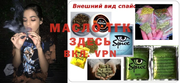 мдма Беломорск