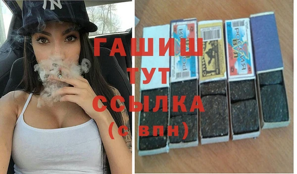 дистиллят марихуана Богородицк