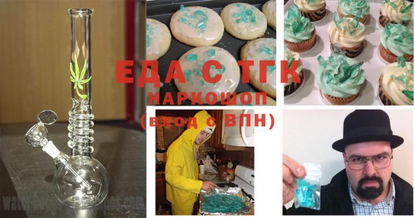 гидра Белокуриха