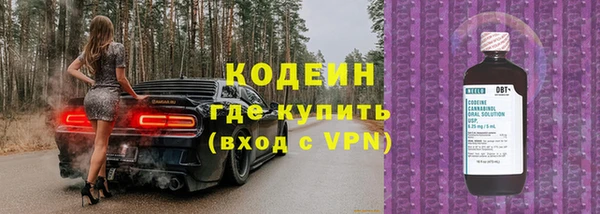 марки lsd Богородск