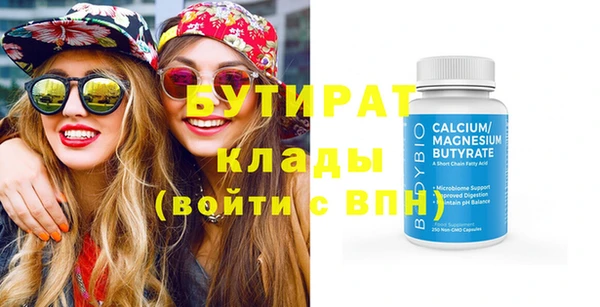 мдма Беломорск