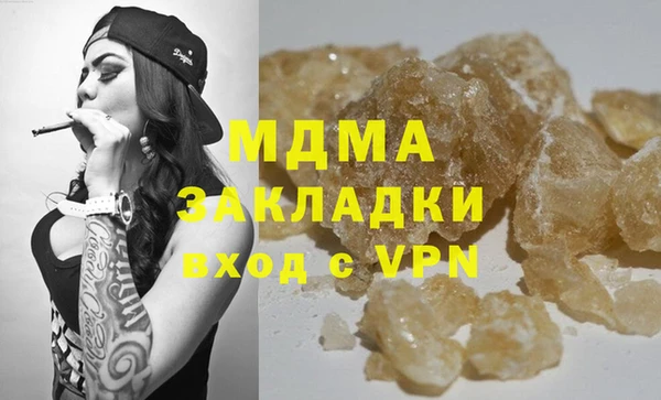 марки lsd Богородск