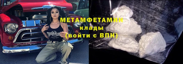 марки lsd Богородск