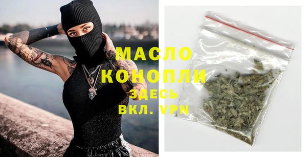 марки lsd Богородск