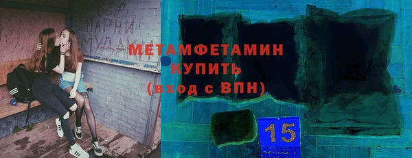 гидра Белокуриха