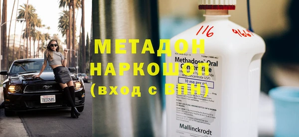 марки lsd Богородск