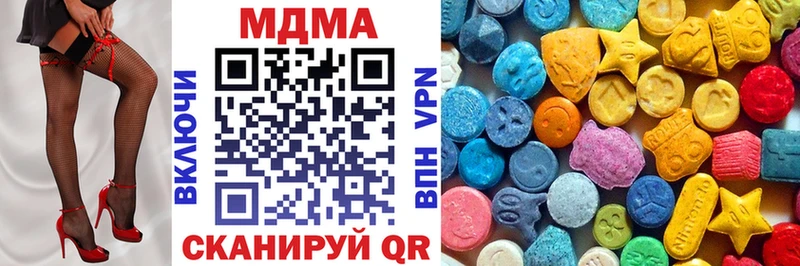 MDMA Molly  Медногорск 