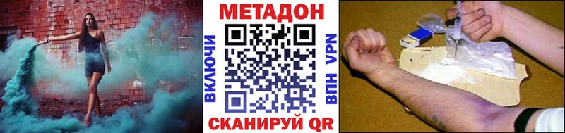 ссылка на мегу как войти  Медногорск  Метадон VHQ 