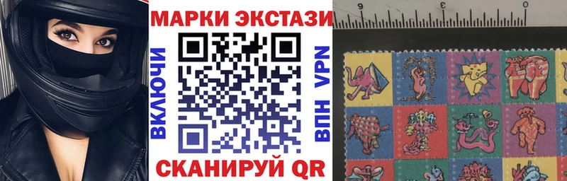 mega ТОР Медногорск Наркотические марки 1,8мг где найти наркотики