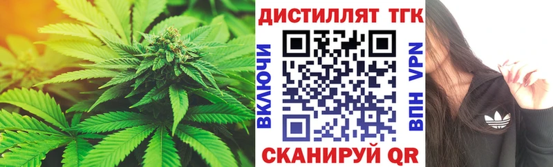 Дистиллят ТГК гашишное масло  Медногорск 